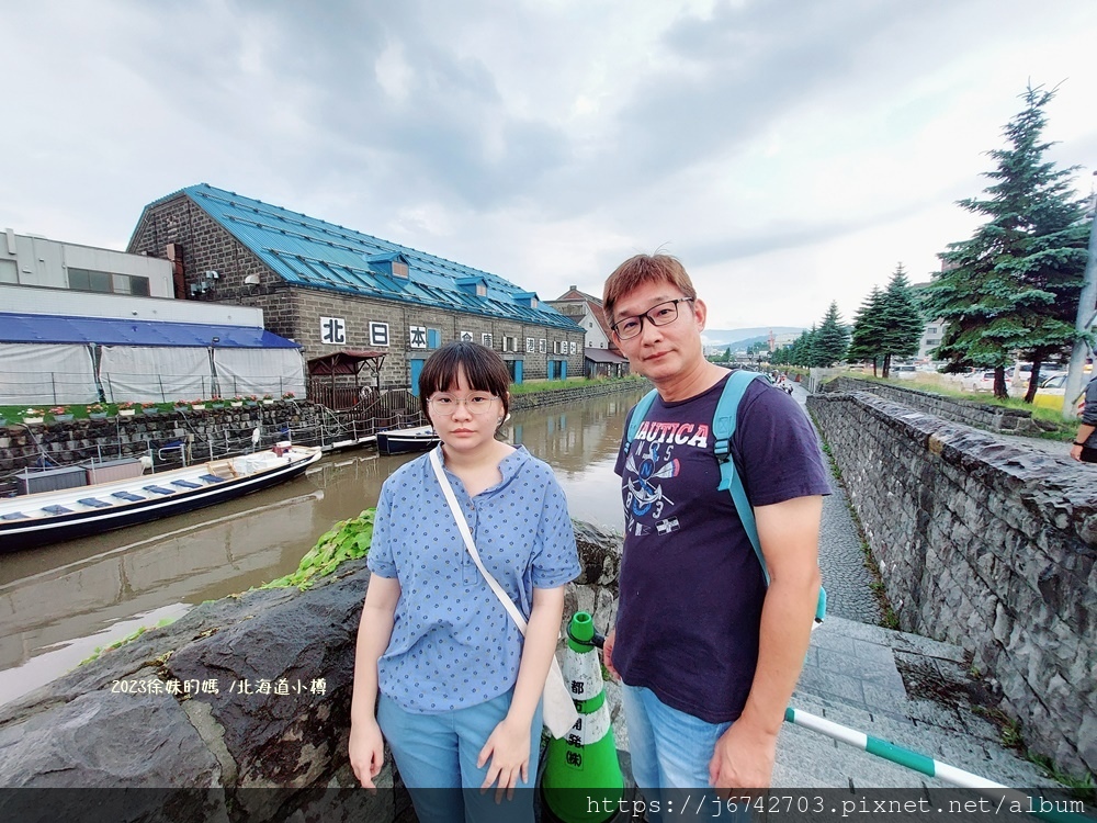 2023.7.11北海道自由行D3~百歲浪漫小樽運河&出拔小