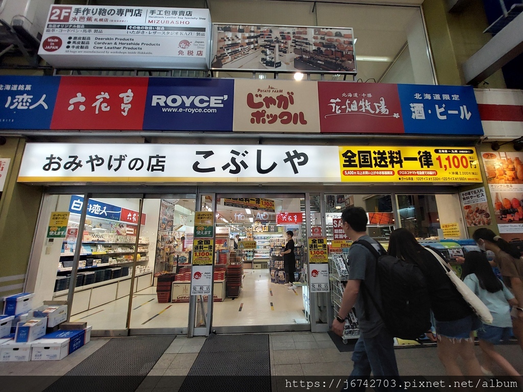 2023.7.12北海道自由行D4住宿札幌薄野大和魯內飯店D