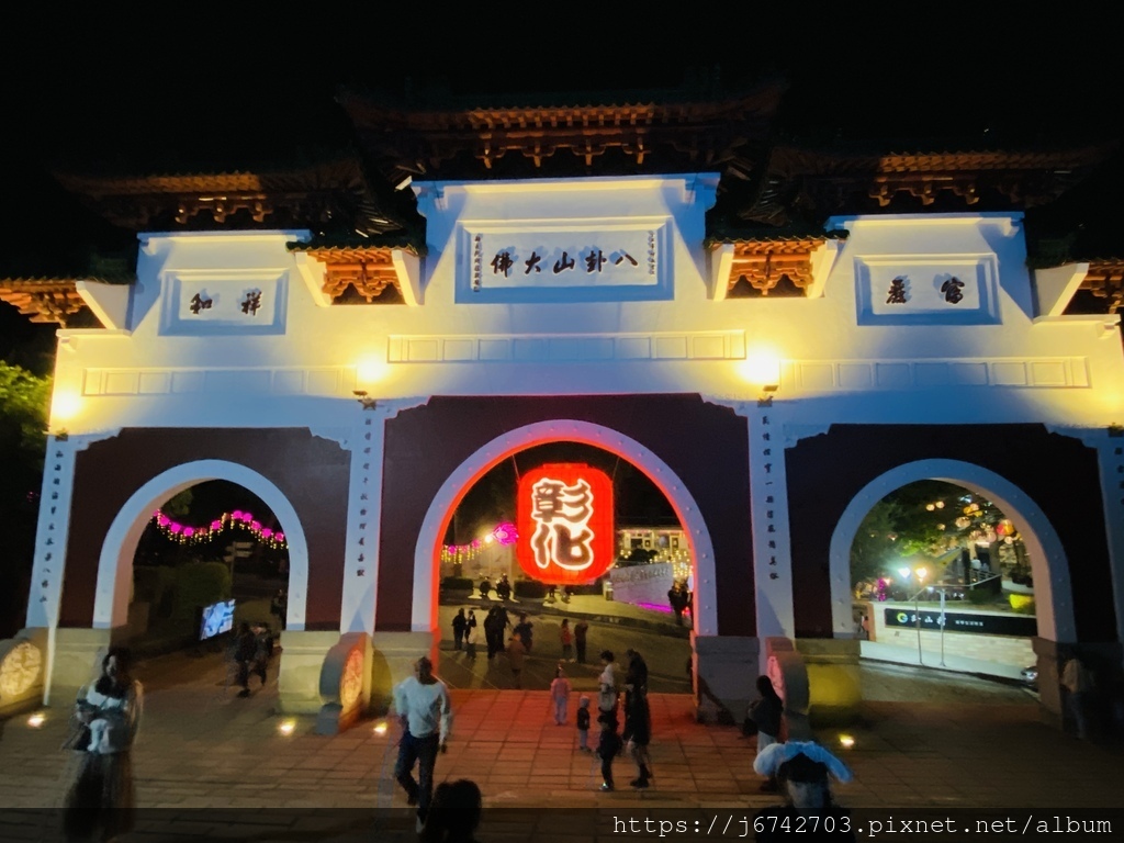 <遊記>2024彰化月影燈季-幸福多多龍Stay! <遊記>2024彰化月影燈季-幸福多多龍Stay!