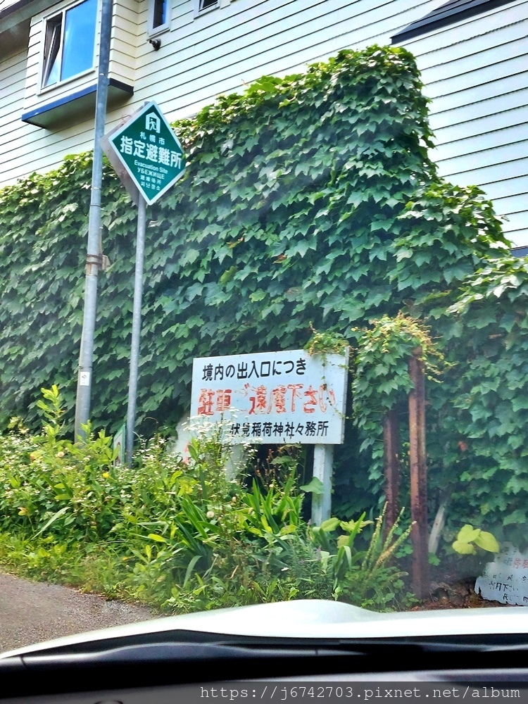 2023.7.14北海道自由行D6 札幌伏見稻荷神社