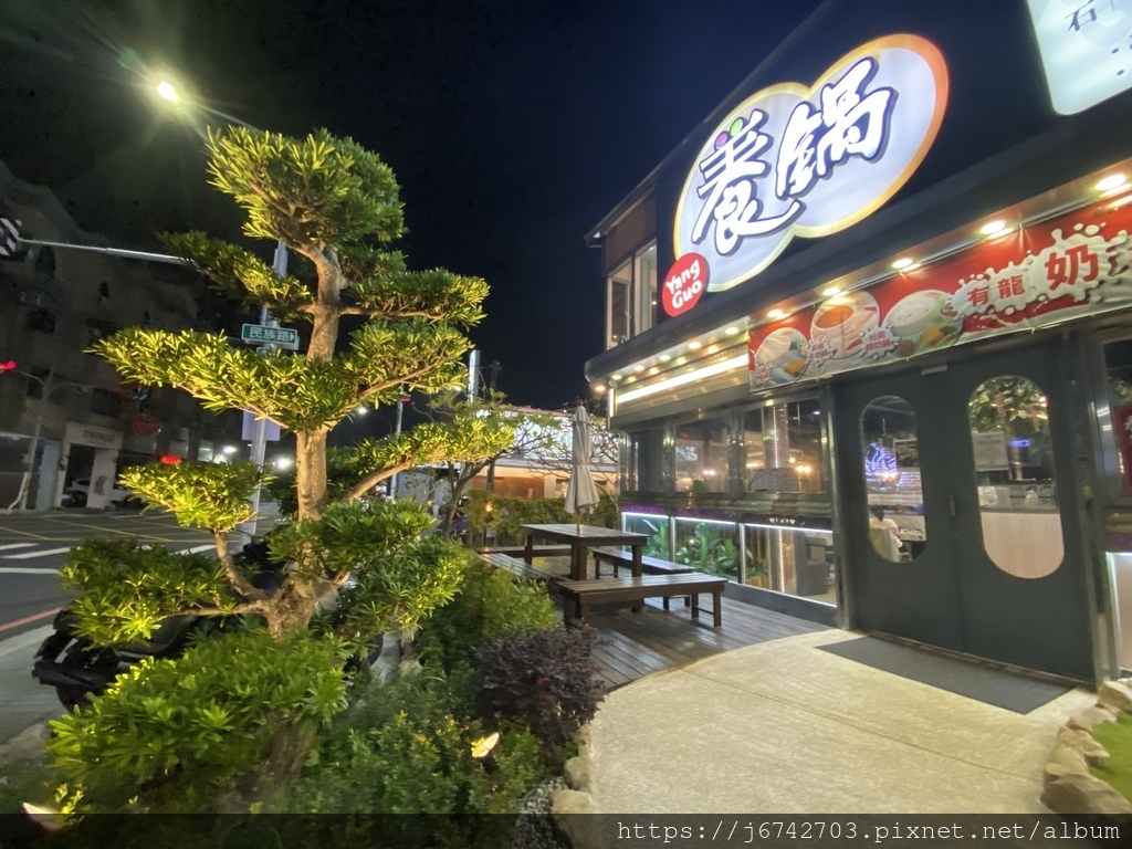 <食記> 養鍋Yang Guo石頭涮涮鍋~彰化旗艦店