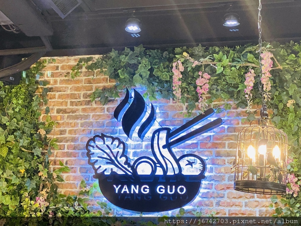 <食記> 養鍋Yang Guo石頭涮涮鍋~彰化旗艦店