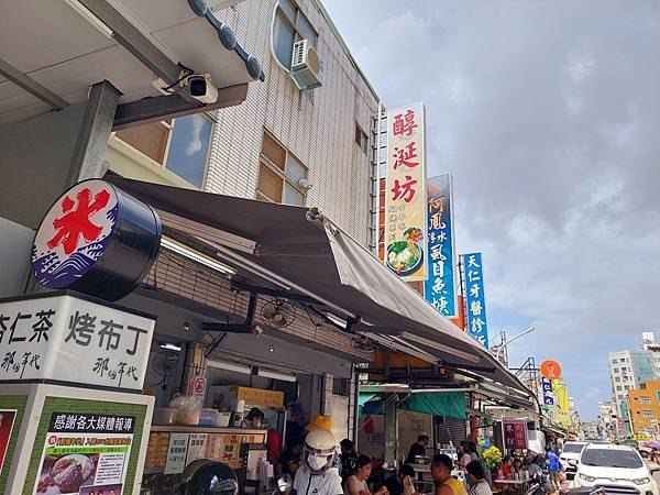 <食記＞台南鍋燒意麵 央米紅豆餅 八寶彬圓仔惠