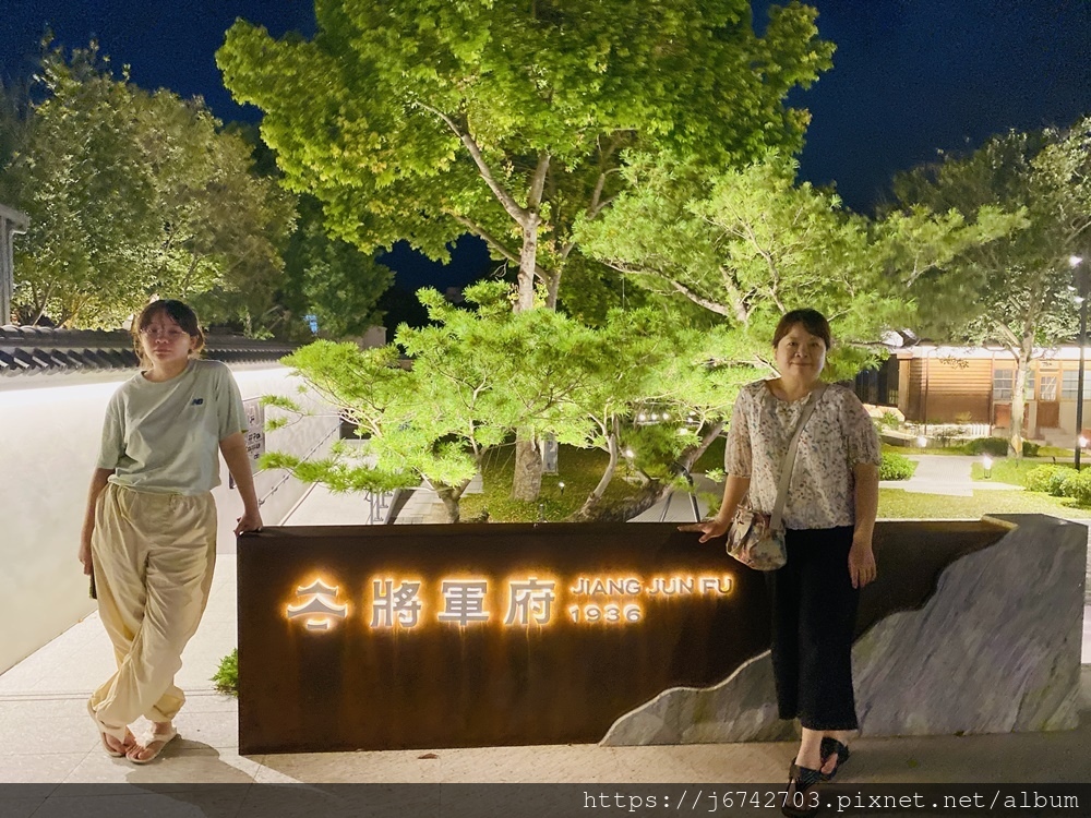 2024暑假花蓮旅行.7.2花蓮將軍府1936園區 2024暑假花蓮旅行.7.2花蓮將軍府1936園區