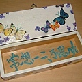 彩繪-24.JPG