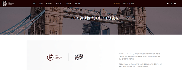 外匯交易中，所在平臺的託管銀行究竟有什麼區別？
