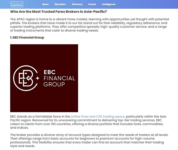 EBC登上Finance Magnates最佳券商榜首