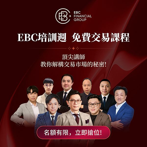 監管單位是什麼？為何選擇受監管的平台對交易人至關重要？