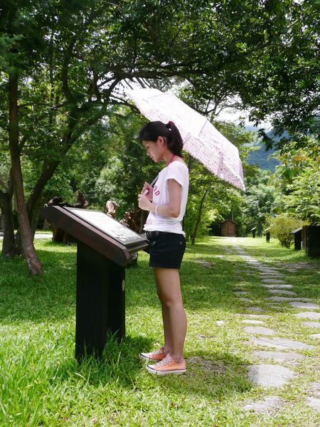 我們現在已經來到"林田山"園區