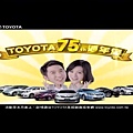 周小瑜 飾演 TOYOTA爸爸 