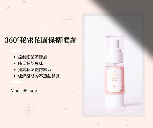 | VianLaBeauté | 熱蠟美肌 | 熱蠟除毛 |