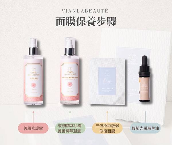 | VianLaBeauté | 熱蠟美肌 | 熱蠟除毛 |