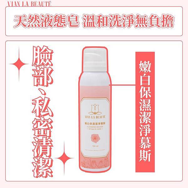 | VianLaBeauté | 熱蠟美肌 | 熱蠟除毛 |