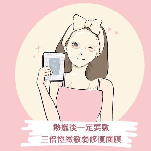 | VianLaBeauté | 熱蠟美肌 | 熱蠟除毛 |