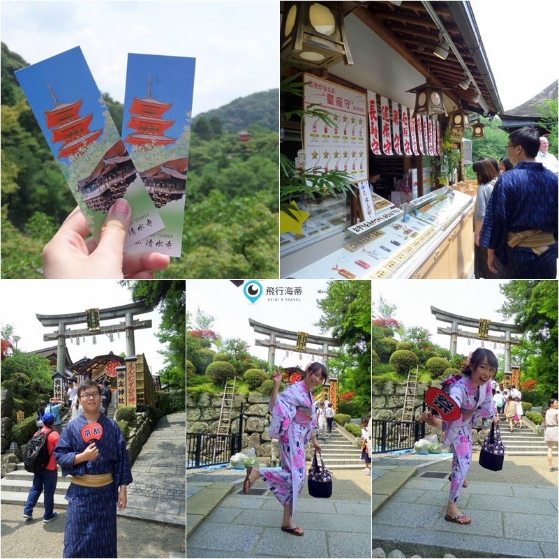近々給料改革清水寺浴衣 Atelier Sora Jp 近々給料改革清水寺浴衣 Atelier Sora Jp