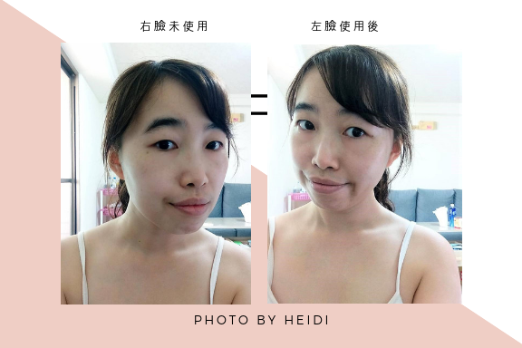 右臉未使用 左臉使用後 (1).png 右臉未使用 左臉使用後 (1).png