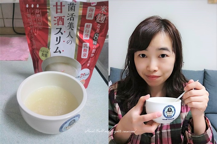 drink.jpg 試用