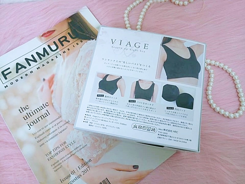 Viage晚安立體美型內衣.jpg 試用