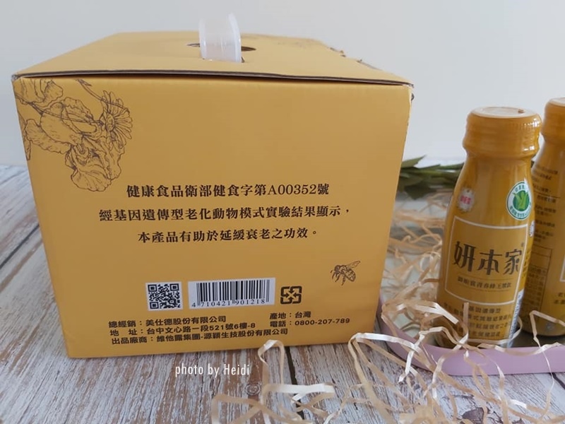 70886979_10217178992001767_5919029679137751040_n.jpg 試用