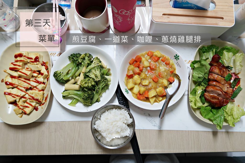 第三天菜單_蔥燒雞腿排.JPG
