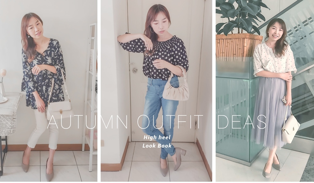 Autumn Outfit Idea high heel look book.jpg Autumn Outfit Idea high heel look book.jpg