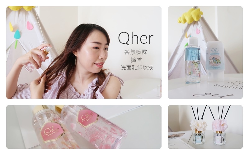 Qher cover.jpg Qher cover.jpg