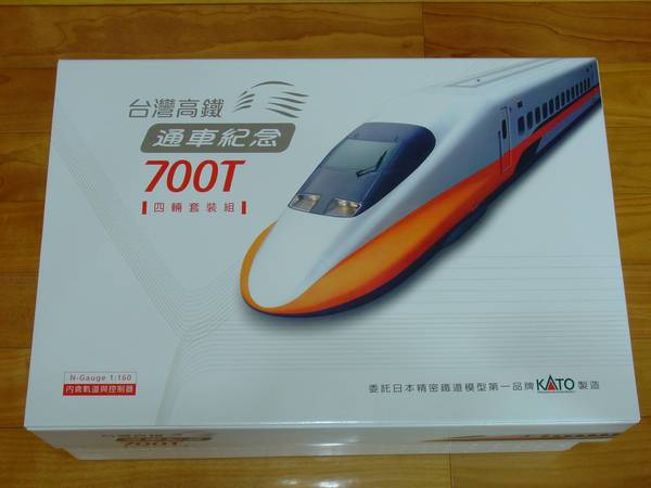 高鐵700T模型列車