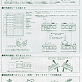 說明書-3