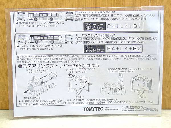 內附說明書-2