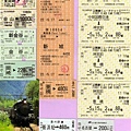 2010/05/15日本東海地區鐵道自由行 