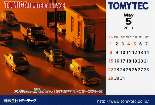 2011年TOMYTEC桌曆