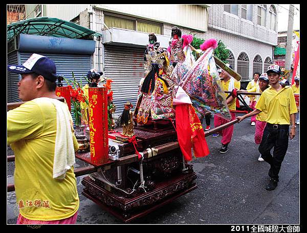 全國城隍 (856).jpg