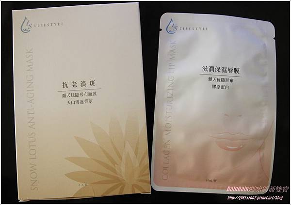 LS面膜1-1.JPG LS面膜1-1.JPG