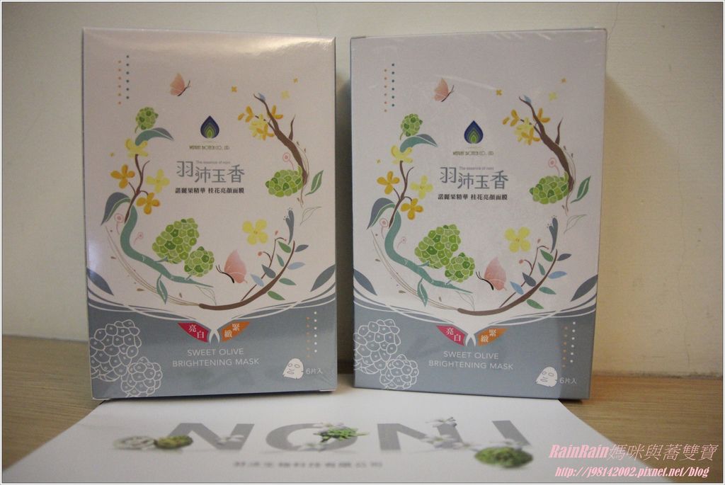 羽沛生技無毒桂花面膜2.JPG 羽沛生技無毒桂花面膜2.JPG