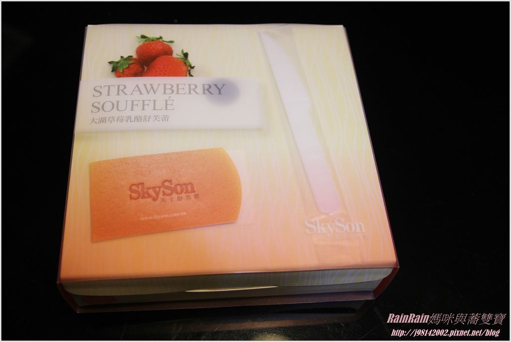 skyson1.JPG skyson1.JPG