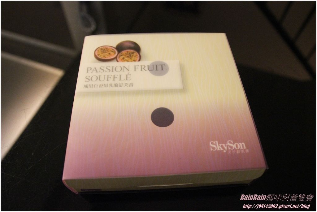 skyson1.JPG skyson1.JPG