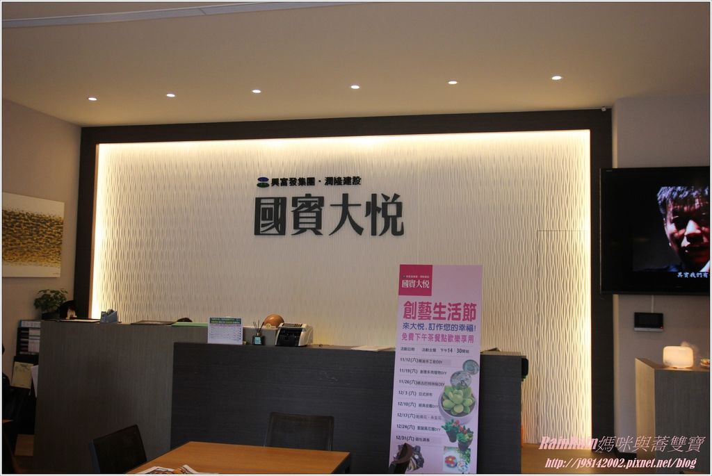 國賓大悅1.JPG 國賓大悅1.JPG