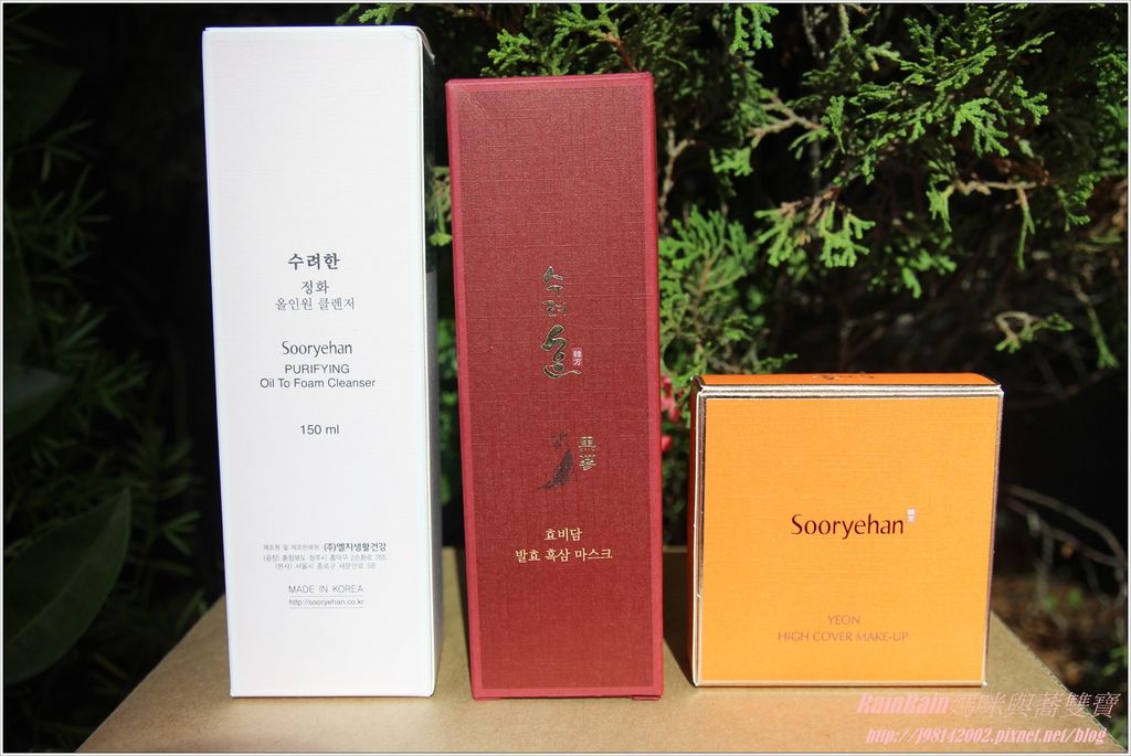 秀麗韓1.JPG 秀麗韓1.JPG