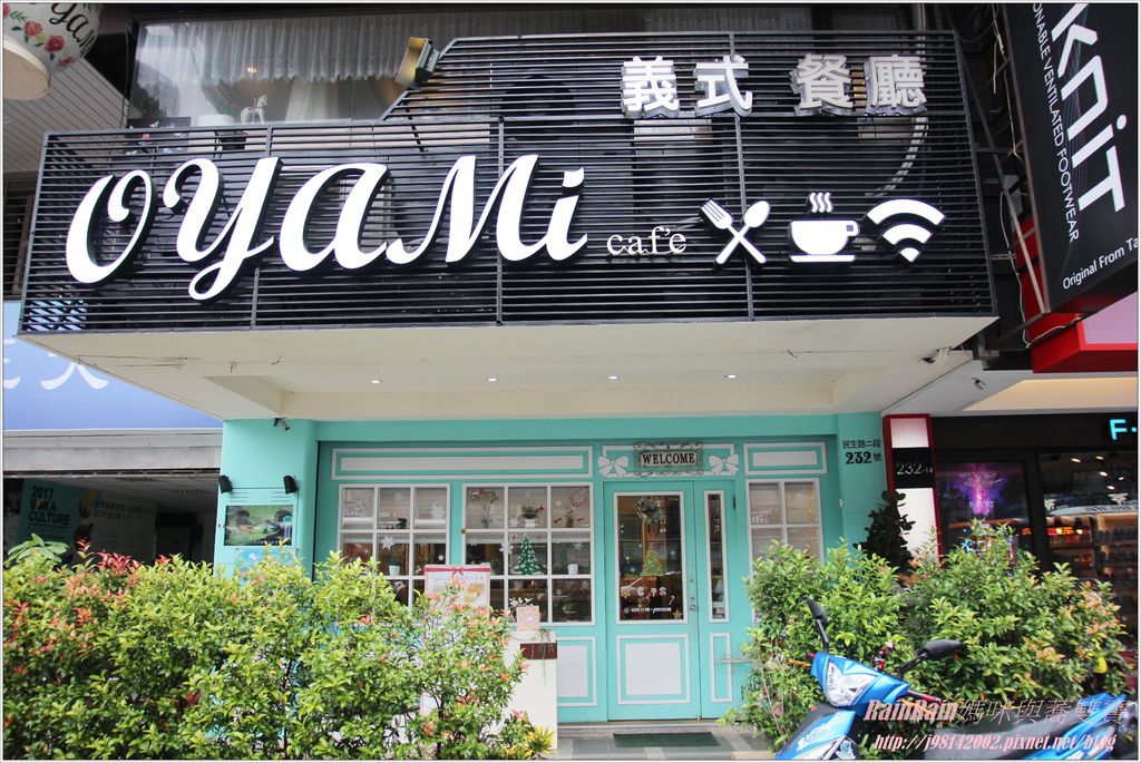 oyami cafe1.JPG oyami cafe1.JPG