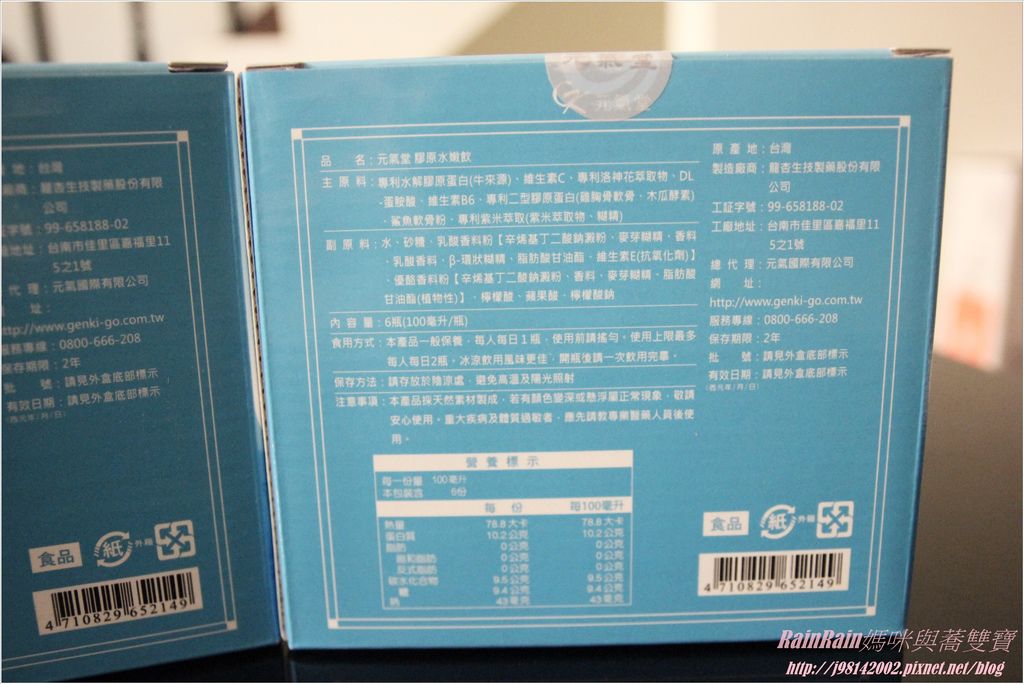 元氣堂2.JPG 元氣堂2.JPG