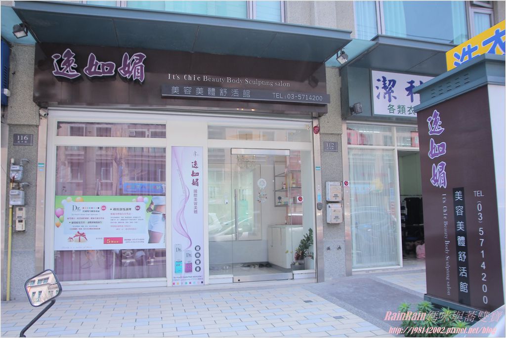 逸如媚1.JPG 逸如媚1.JPG