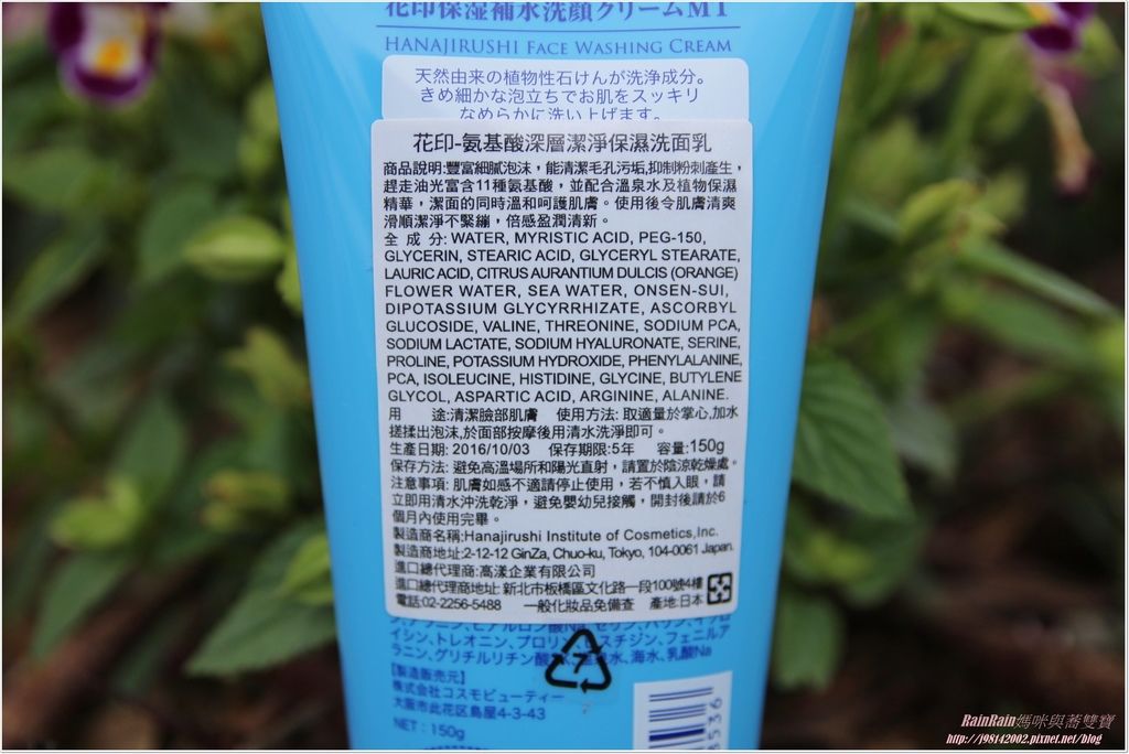 花印4.JPG 花印4.JPG