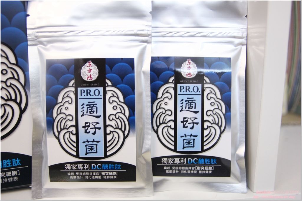 P.R.O適好菌3.JPG P.R.O適好菌3.JPG