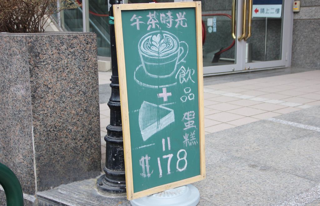 紫進咖啡41.JPG