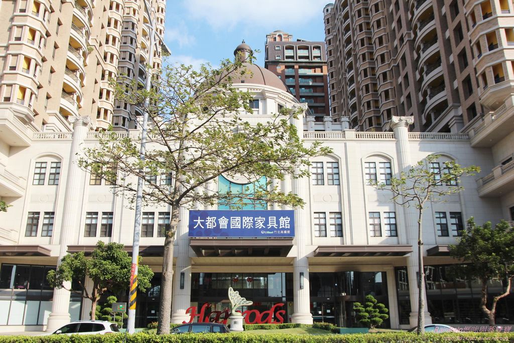大都國際家具館1.JPG 大都國際家具館1.JPG
