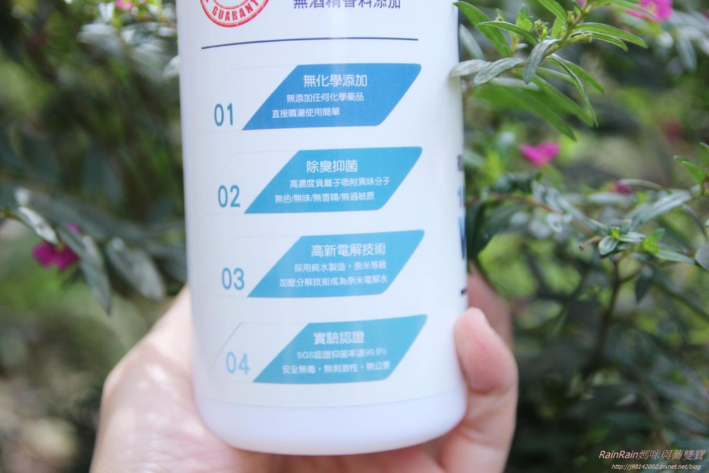 Dr.Water水博士奈米离子水=市售抗菌液+除臭