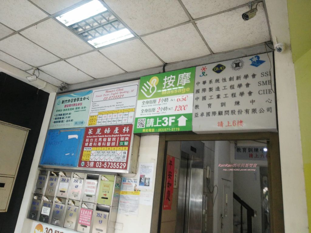 清大店FUN輕鬆2.jpg