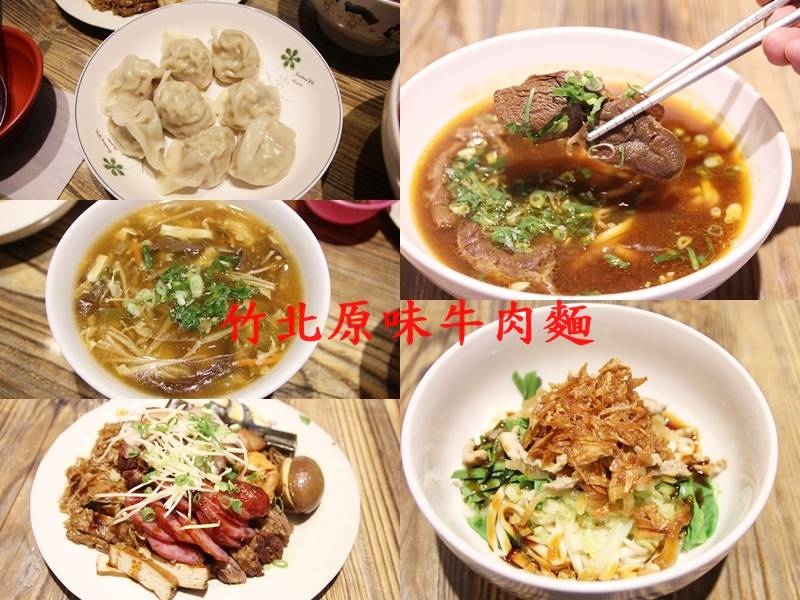 原味牛肉麵1-1.jpg 原味牛肉麵1-1.jpg