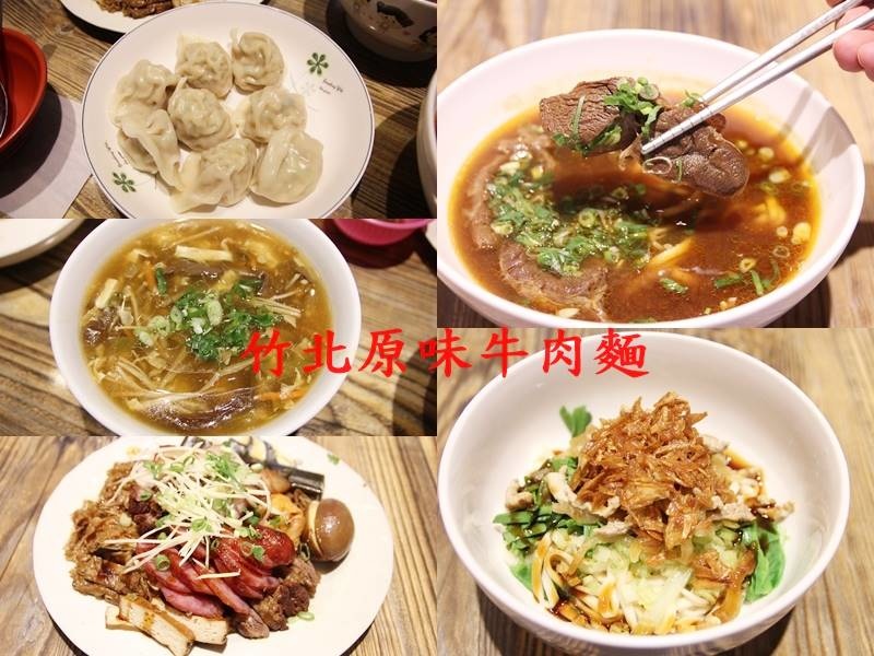 原味牛肉麵1-1.jpg