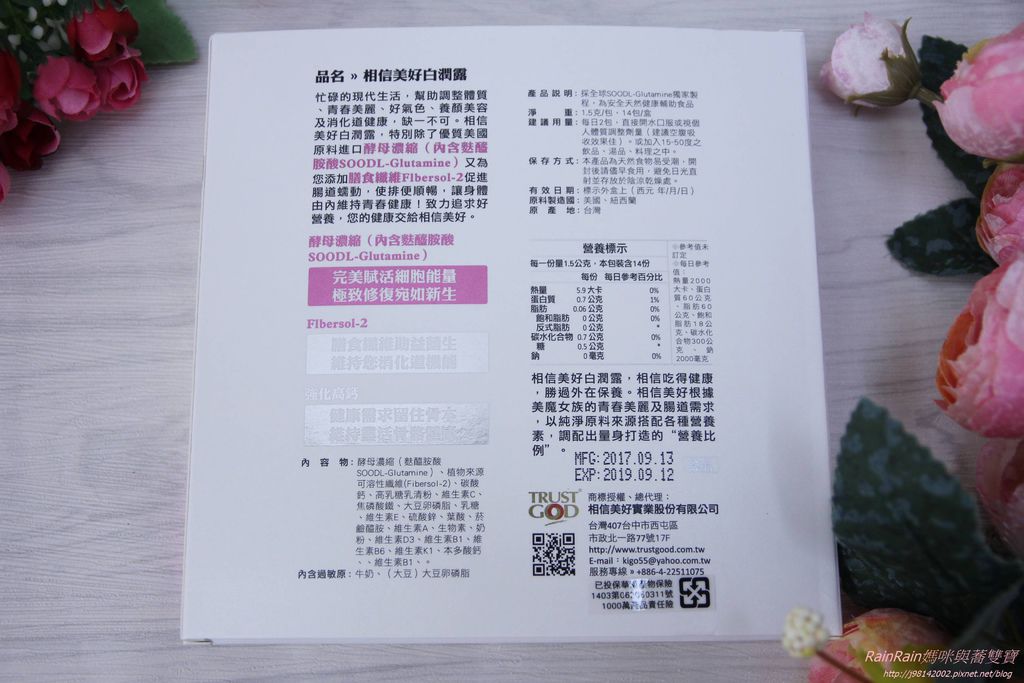 想信美好5.JPG 想信美好5.JPG